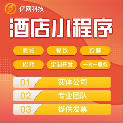 民宿招聘app，幾種不同風(fēng)格的標(biāo)題供你參考，，民宿人才招募新利器，專屬招聘APP上線！，一鍵解鎖民宿招聘難題，這款A(yù)PP來(lái)助力！，聚焦民宿行業(yè)招聘，專業(yè)APP開啟高效攬才之路，民宿招聘不用愁，這款A(yù)PP幫你輕松搞定！，暢享便捷招聘體驗(yàn)，民宿專屬APP重磅登場(chǎng) 行業(yè)新聞 第3張