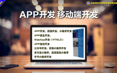 民宿招聘app，幾種不同風(fēng)格的標(biāo)題供你參考，，民宿人才招募新利器，專屬招聘APP上線！，一鍵解鎖民宿招聘難題，這款A(yù)PP來(lái)助力！，聚焦民宿行業(yè)招聘，專業(yè)APP開啟高效攬才之路，民宿招聘不用愁，這款A(yù)PP幫你輕松搞定！，暢享便捷招聘體驗(yàn)，民宿專屬APP重磅登場(chǎng) 行業(yè)新聞 第4張