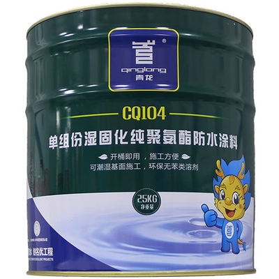 聚氨酯注漿材料環(huán)保特性，綠色革新，聚氨酯注漿材料的環(huán)保特性 行業(yè)新聞 第4張