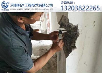 砌體結(jié)構(gòu)加固效果的長(zhǎng)期監(jiān)測(cè)，幾種不同風(fēng)格的標(biāo)題供你參考，你可以根據(jù)具體需求進(jìn)行選擇，，聚焦砌體結(jié)構(gòu)加固成效，長(zhǎng)期監(jiān)測(cè)洞察，深度追蹤，砌體結(jié)構(gòu)加固效果的長(zhǎng)期監(jiān)測(cè)實(shí)錄，解鎖砌體結(jié)構(gòu)加固密碼—— 行業(yè)新聞 第4張