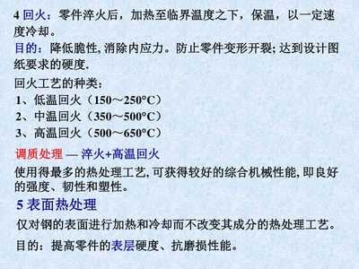 精密工程中溫度對材料性能的影響，精密工程，溫度對材料性能的影響剖析 行業(yè)新聞 第2張