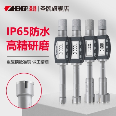 千分尺測(cè)量誤差控制方法，千分尺測(cè)量誤差精準(zhǔn)控制策略 行業(yè)新聞 第2張