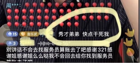 姜濤危機(jī)處理能力分析，解碼姜濤，危機(jī)應(yīng)對(duì)能力的多維 行業(yè)新聞 第3張