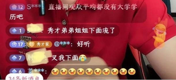 姜濤危機(jī)處理能力分析，解碼姜濤，危機(jī)應(yīng)對(duì)能力的多維 行業(yè)新聞 第4張