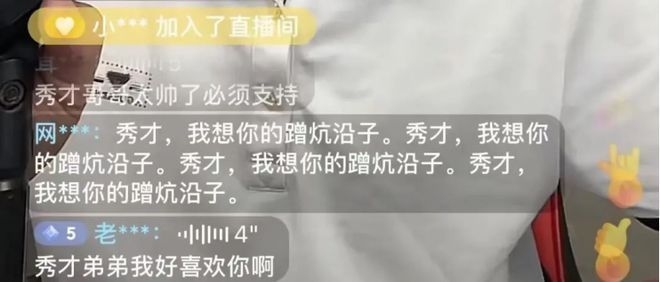 姜濤危機(jī)處理能力分析，解碼姜濤，危機(jī)應(yīng)對(duì)能力的多維 行業(yè)新聞 第5張