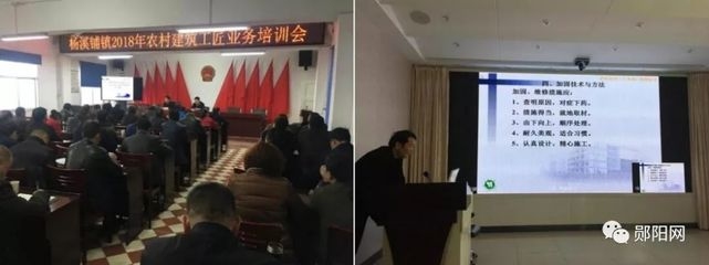 老舊建筑加固分期實(shí)施方案，老舊建筑加固工程分階段實(shí)施規(guī)劃方案 行業(yè)新聞 第5張