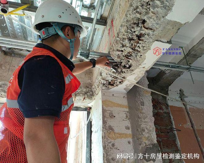 結(jié)構(gòu)加固抗震性能評估，幾種不同風格的標題供你參考，，聚焦結(jié)構(gòu)加固，精準評估抗震性能，結(jié)構(gòu)加固下抗震性能的全面評估解析，探秘結(jié)構(gòu)加固 行業(yè)新聞 第2張