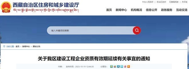 加固資質(zhì)年審周期一般多久，加固資質(zhì)年審周期 行業(yè)新聞 第1張