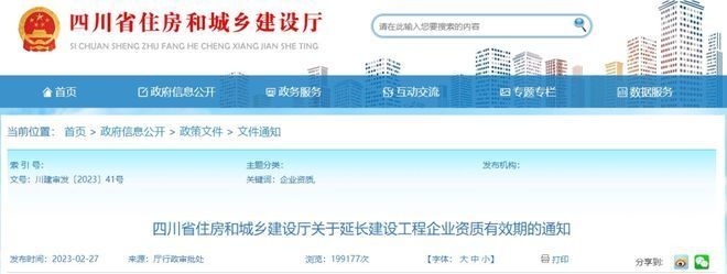 加固資質(zhì)年審周期一般多久，加固資質(zhì)年審周期 行業(yè)新聞 第4張