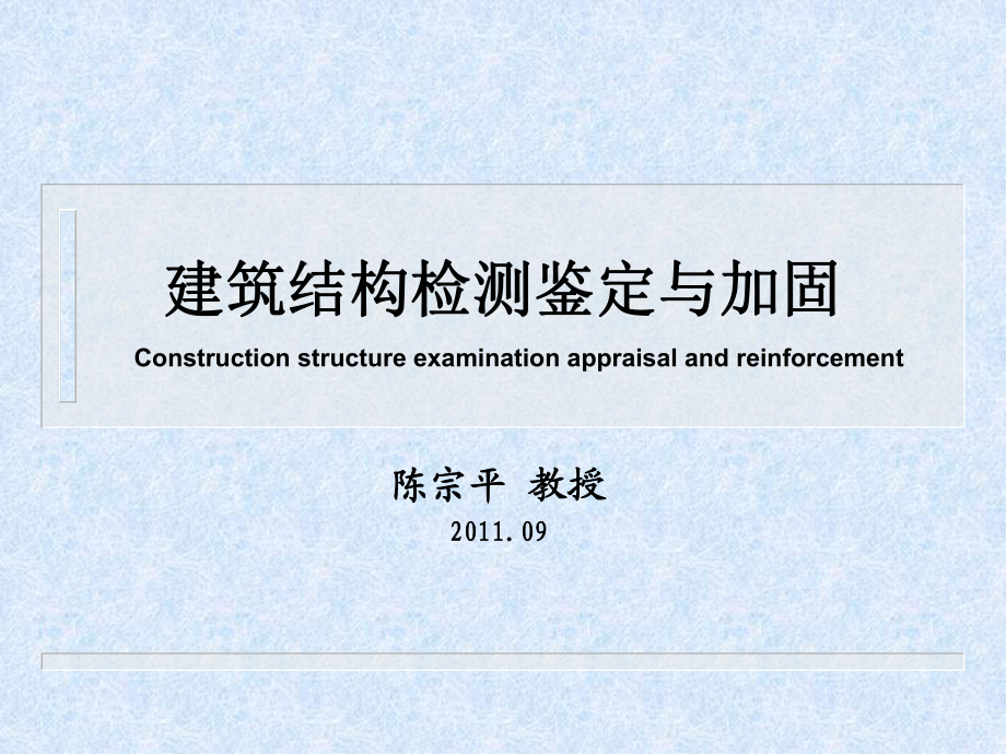 建筑加固后的法規(guī)遵循指南，建筑加固工程法規(guī)合規(guī)實(shí)施全指南 行業(yè)新聞 第4張