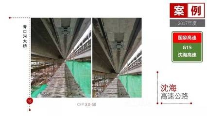 橋梁碳纖維加固案例研究，橋梁結(jié)構(gòu)性能提升，碳纖維加固技術(shù)的實戰(zhàn) 行業(yè)新聞 第2張