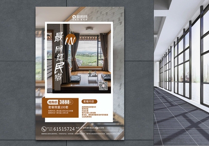 民宿設計圖片欣賞大全，幾種不同風格的標題供你參考，你可以根據(jù)實際需求進行選擇，，驚艷視覺！民宿設計圖片全景大賞，暢覽多元風情，民宿設計美圖集萃，解鎖民宿美學密碼，海量設計圖片鑒賞 行業(yè)新聞 第4張