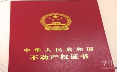 民用住宅改商用，幾種不同風(fēng)格的標(biāo)題供你參考，，破局之路，民用住宅向商用轉(zhuǎn)型，變革浪潮下，民用住宅變身商用空間，聚焦新趨勢，民用住宅改商用 行業(yè)新聞 第4張