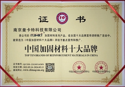 如何選擇加固材料品牌，幾種不同風格的標題供你參考，你可以根據(jù)具體使用場景進行選擇，，實用指南風，加固材料品牌挑選攻略，精準抉擇之道，疑問引導(dǎo)風，究竟該如何挑選合適的加固材料品牌？，專業(yè)科普風，解鎖加固材料品牌 行業(yè)新聞 第2張