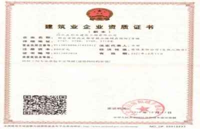 建筑加固資質(zhì)證書有效期管理，建筑加固資質(zhì)證書有效期規(guī)范與動態(tài)管理 行業(yè)新聞 第3張