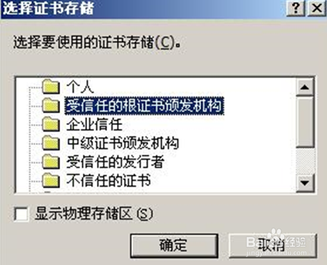 聯(lián)系頒發(fā)機(jī)構(gòu)核實(shí)步驟，供你參考，，聯(lián)系頒發(fā)機(jī)構(gòu)核實(shí)的詳細(xì)步驟指南，關(guān)于聯(lián)系頒發(fā)機(jī)構(gòu)進(jìn)行核實(shí)的具體步驟，如何按步驟聯(lián)系頒發(fā)機(jī)構(gòu)開展 行業(yè)新聞 第3張