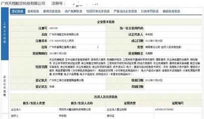 如何辨別開發(fā)商信用評級，幾種不同風(fēng)格的標(biāo)題供你參考，，實用指南風(fēng)，超全攻略，精準(zhǔn)辨別開發(fā)商信用評級，疑問引導(dǎo)風(fēng)，怎樣有效辨別開發(fā)商的信用評級？，強(qiáng)調(diào)重點風(fēng)，關(guān)鍵要點！教你辨別 行業(yè)新聞 第3張