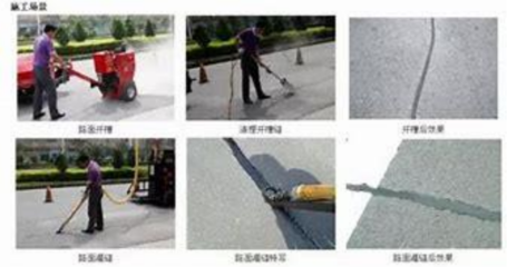 瀝青路面裂縫修補效果評估方法，瀝青路面裂縫修補效果科學評估體系構建 行業(yè)新聞 第1張