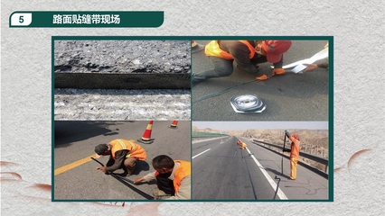 瀝青路面裂縫修補效果評估方法，瀝青路面裂縫修補效果科學評估體系構建 行業(yè)新聞 第5張