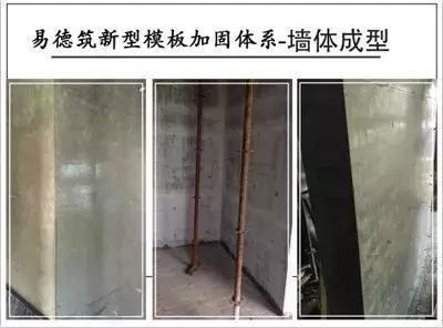 加固施工技術(shù)創(chuàng)新趨勢，聚焦加固施工領(lǐng)域，技術(shù)創(chuàng)新引領(lǐng)行業(yè)未來 行業(yè)新聞 第4張