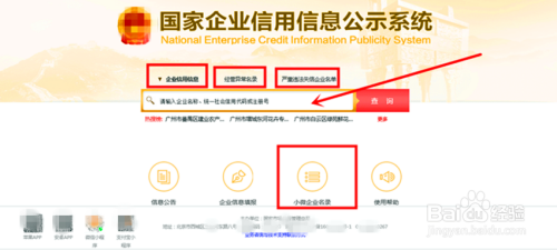 如何辨別設(shè)計資質(zhì)復印件真?zhèn)危珳首R別，設(shè)計資質(zhì)復印件真?zhèn)伪鎰e指南 行業(yè)新聞 第3張