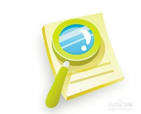 如何辨別設(shè)計資質(zhì)復印件真?zhèn)?，精準識別，設(shè)計資質(zhì)復印件真?zhèn)伪鎰e指南 行業(yè)新聞 第2張