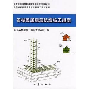 建筑抗震材料的最新研究，幾種不同風(fēng)格的標(biāo)題供你參考，你可以根據(jù)具體需求進(jìn)行選擇，，聚焦前沿，建筑抗震材料最新研究成果揭秘，革新突破！建筑抗震材料的全新研究進(jìn)展，深度探索，建筑 行業(yè)新聞 第5張