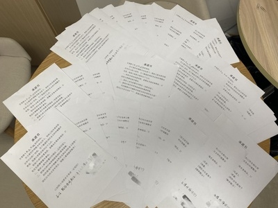 商戶改造消防噴淋改造承諾書怎么寫，商戶消防噴淋系統(tǒng)改造承諾書撰寫指南 行業(yè)新聞 第3張