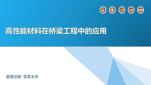 橋梁維修中碳纖維材料的成本效益，碳纖維材料在橋梁維修中的成本效益分析 行業(yè)新聞 第2張