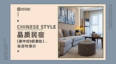 民宿設計模板圖片大全，幾種不同風格的標題供你參考，你可以根據具體需求進行選擇，，海量精選！民宿設計模板圖片一站式集錦，超全收錄｜民宿設計模板高清圖片大合集，解鎖多元風格，民宿設計模板