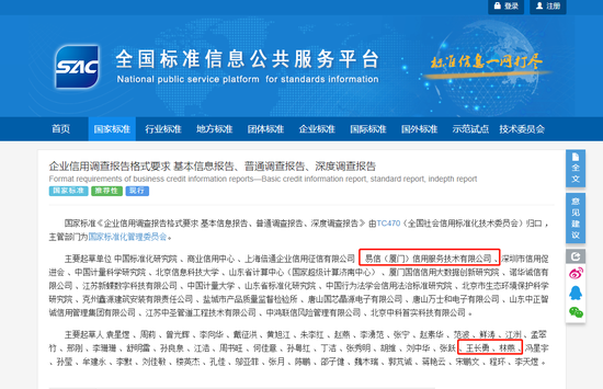 如何評估加固施工單位信譽，加固施工單位信譽評估指南 行業(yè)新聞 第1張