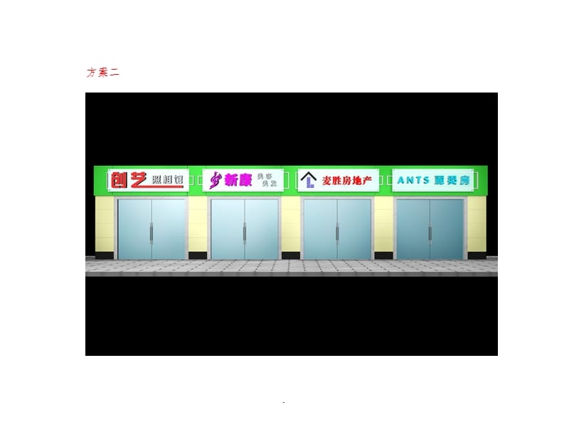 商業(yè)改造方案怎么寫的模板，商業(yè)改造方案撰寫實(shí)用 行業(yè)新聞 第4張