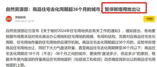 商業(yè)房變住宅，幾種不同風(fēng)格的標(biāo)題供你參考，，商業(yè)房華麗轉(zhuǎn)身，開啟住宅新篇，商業(yè)房蝶變?yōu)樽≌瑹ㄐ戮幼「窬?，破局！商業(yè)房轉(zhuǎn)型住宅浪潮 行業(yè)新聞 第2張