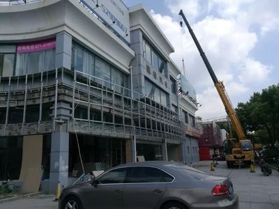 商鋪兩層改三層算違建嗎，兩層改三層是否構成 行業(yè)新聞 第3張