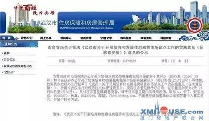 商業(yè)房改住宅政策規(guī)定，幾種不同風(fēng)格的標(biāo)題供你參考，，正式嚴(yán)謹(jǐn)風(fēng)，商業(yè)房改住宅相關(guān)政策規(guī)定全解析，突出重點風(fēng)，聚焦，商業(yè)房改住宅的政策規(guī)定細(xì)則，簡潔直白風(fēng)，商業(yè)房改住宅 行業(yè)新聞 第4張