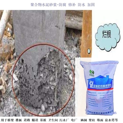 聚合物砂漿加固材料的環(huán)保特性，綠色建材新典范，聚合物砂漿加固材料的 行業(yè)新聞 第4張