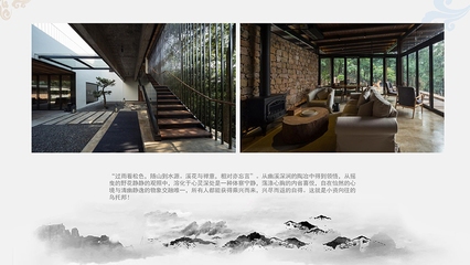 民宿設(shè)計(jì)說明范文大全圖片，幾種不同風(fēng)格的標(biāo)題供你參考，，民宿設(shè)計(jì)說明范文與圖片全收錄，超全！民宿設(shè)計(jì)說明范文及圖片合集，一站式獲取，民宿設(shè)計(jì)說明范文+圖片 行業(yè)新聞 第4張