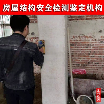 如何選擇合格的加固施工鑒定機構(gòu)，幾種不同風(fēng)格的標題供你參考，你可以根據(jù)具體需求進行選擇，，實用指南風(fēng)，精準鎖定！教你選對合格的加固施工鑒定機構(gòu)，疑問引導(dǎo)風(fēng)，怎樣找到真正合格的加固施工鑒定機構(gòu)？，簡潔直白風(fēng)，合格 行業(yè)新聞 第1張