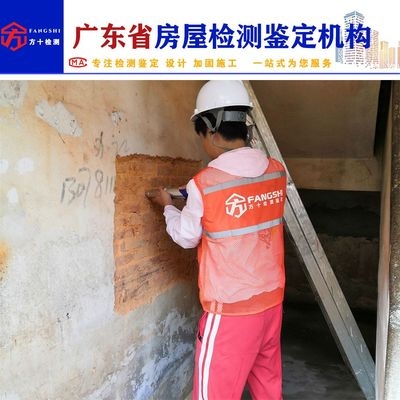 如何選擇合格的加固施工鑒定機構(gòu)，幾種不同風(fēng)格的標題供你參考，你可以根據(jù)具體需求進行選擇，，實用指南風(fēng)，精準鎖定！教你選對合格的加固施工鑒定機構(gòu)，疑問引導(dǎo)風(fēng)，怎樣找到真正合格的加固施工鑒定機構(gòu)？，簡潔直白風(fēng)，合格 行業(yè)新聞 第5張