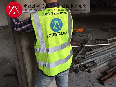 如何選擇合格的加固施工鑒定機構(gòu)，幾種不同風(fēng)格的標題供你參考，你可以根據(jù)具體需求進行選擇，，實用指南風(fēng)，精準鎖定！教你選對合格的加固施工鑒定機構(gòu)，疑問引導(dǎo)風(fēng)，怎樣找到真正合格的加固施工鑒定機構(gòu)？，簡潔直白風(fēng)，合格 行業(yè)新聞 第3張