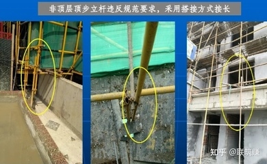 如何預(yù)防加固施工事故，筑牢安全防線，預(yù)防加固施工事故的關(guān)鍵 行業(yè)新聞 第5張
