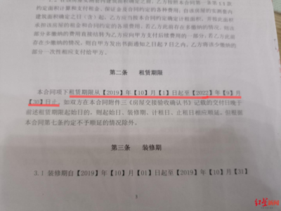 商戶改造不愿承擔(dān)費(fèi)用怎么辦，幾種不同風(fēng)格的標(biāo)題供你參考，，直白務(wù)實(shí)風(fēng)，商戶改造遇資金難題，費(fèi)用承擔(dān)何解？，疑問引導(dǎo)風(fēng)，商戶改造費(fèi)用無人擔(dān)？破局之路在哪？，強(qiáng)調(diào)焦點(diǎn)風(fēng)，聚焦商戶改造，費(fèi)用承擔(dān)困境 行業(yè)新聞 第3張