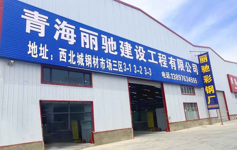 白銀鋼結(jié)構(gòu)設(shè)計公司 行業(yè)新聞 第4張