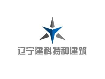 遼寧加固設計公司 行業(yè)新聞 第4張