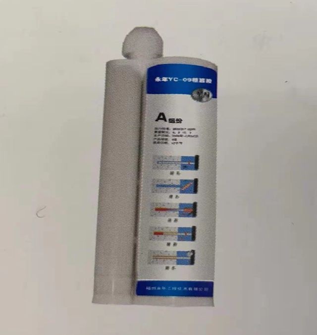 河津加固設(shè)計(jì)公司 行業(yè)新聞 第4張