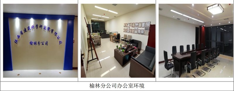 綏德鋼結(jié)構(gòu)設(shè)計(jì)公司 行業(yè)新聞 第3張