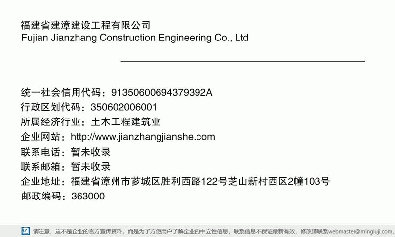 薌城加固設(shè)計(jì)公司 行業(yè)新聞