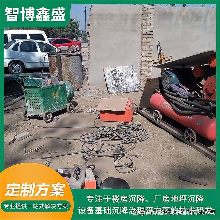 玉樹加固設計公司 行業(yè)新聞 第4張