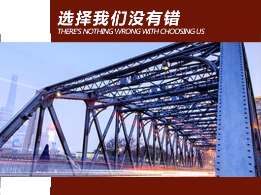 榆次鋼結(jié)構(gòu)設(shè)計(jì)公司（榆次地區(qū)多家專業(yè)從事鋼結(jié)構(gòu)設(shè)計(jì)的公司是主要企業(yè)的綜合信息） 行業(yè)新聞 第2張