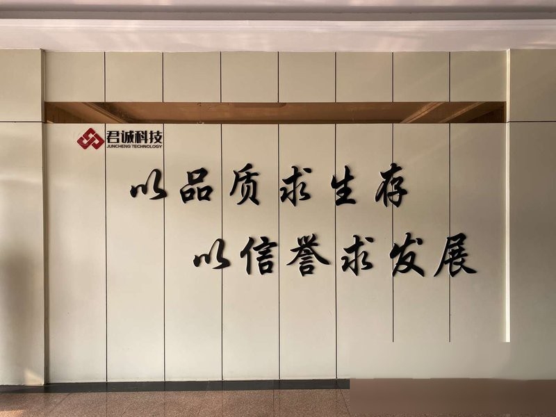 輪臺加固設(shè)計(jì)公司（揚(yáng)州華固橡膠技術(shù)開發(fā)有限公司）